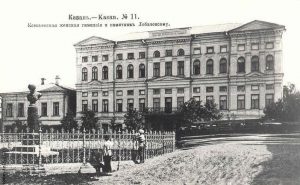 Ксенинская женская гимназия